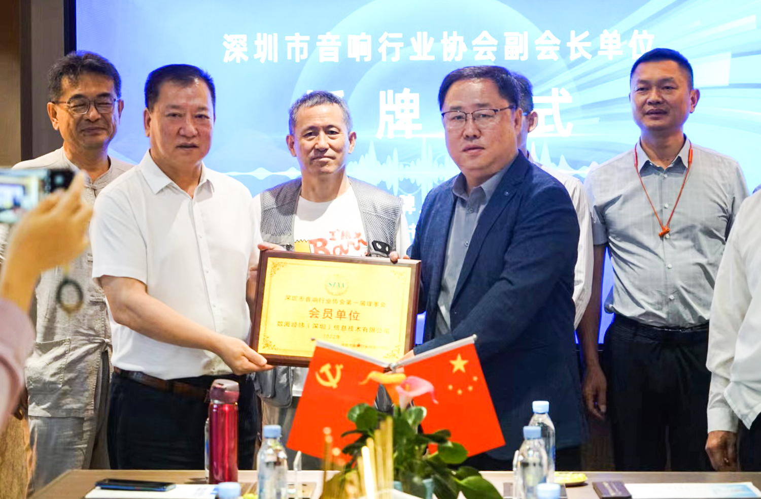 03协会刘晓彤会长（图右）为PG电子信息刘富董事长（图左）授牌.jpg